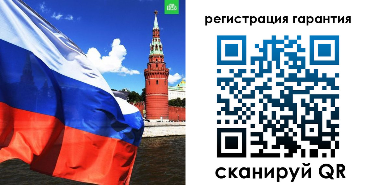временная регистрация в квартире в Ак-Довураке
