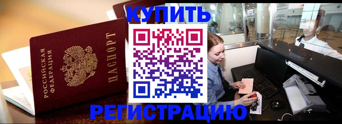 найти адрес прописки в Ак-Довураке